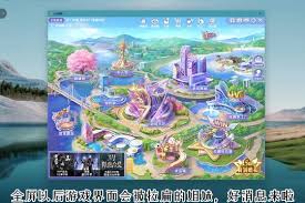 炫舞对戒如何设置全景