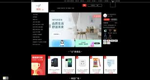 京东商城如何开启暗黑模式