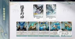 代号妖蟹将增殖流玩法是什么