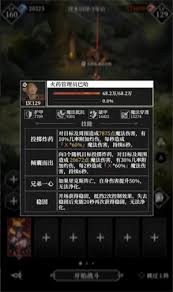 地下城堡4骑士与破碎编年史刑房boss打法攻略