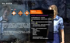 黎明杀机果断反击技能好用吗