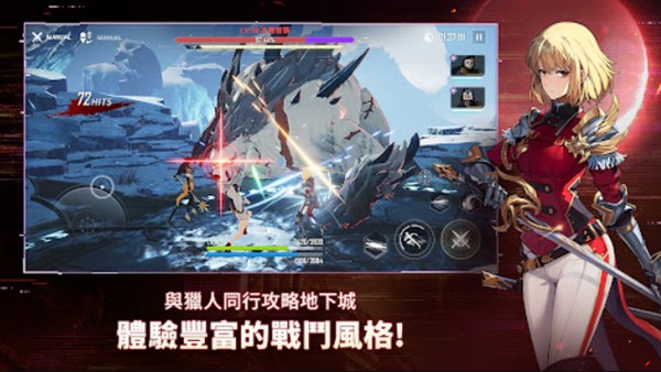 我独自升级崛起中文版