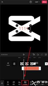 剪映如何将语音转文字