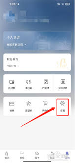 香水时代如何添加好友