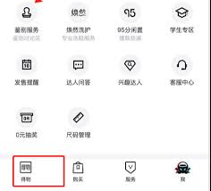 得物优惠券在哪领