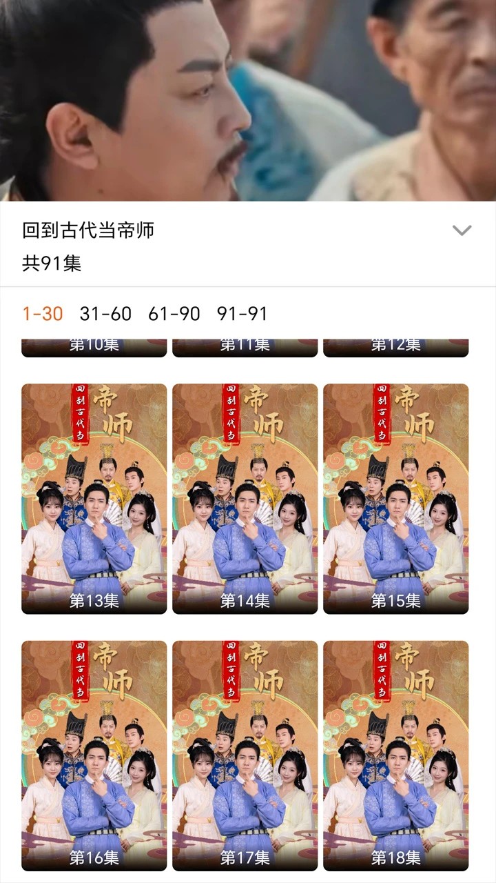 爱剧星自定义版