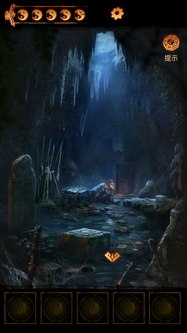 缠重山2冥玉钞先行服