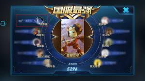 王者荣耀鲁班出装如何能秒大龙