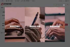 如何打开人民网客户端