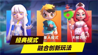 超自然行动组测试版