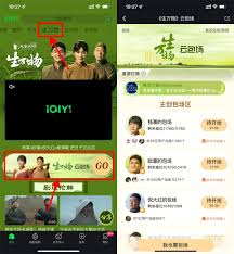 如何领取爱奇艺云包场