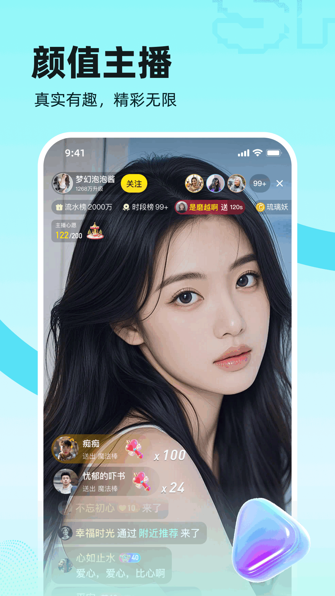 双甜直播免费正版