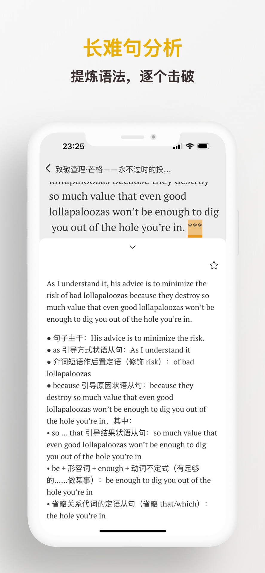 及目阅读定制版