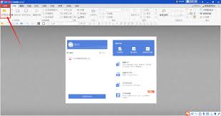 转转大师PDF编辑器如何给pdf文件添加形状