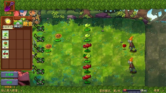 植物大战僵尸融合二创版国际版