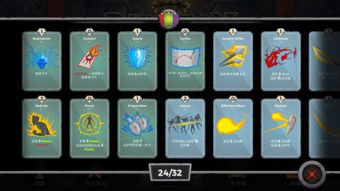 地下城故事离线版