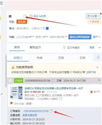 旺旺号降权了如何去除