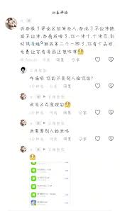 漫蛙怎么分享链接给他人