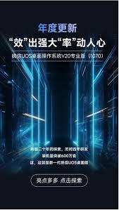 U传播平台如何高效写稿