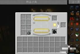 我的世界暗物质怎么制作