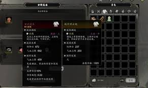 逸剑风云决极品图纸如何获取