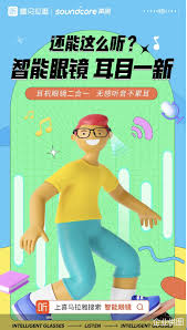 喜马拉雅运动如何听音乐