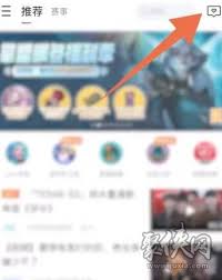 掌上英雄联盟如何查找他人战绩