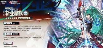 明日方舟夏活限定干员都有谁