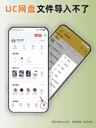 苹果手机UC视频导出为何失败