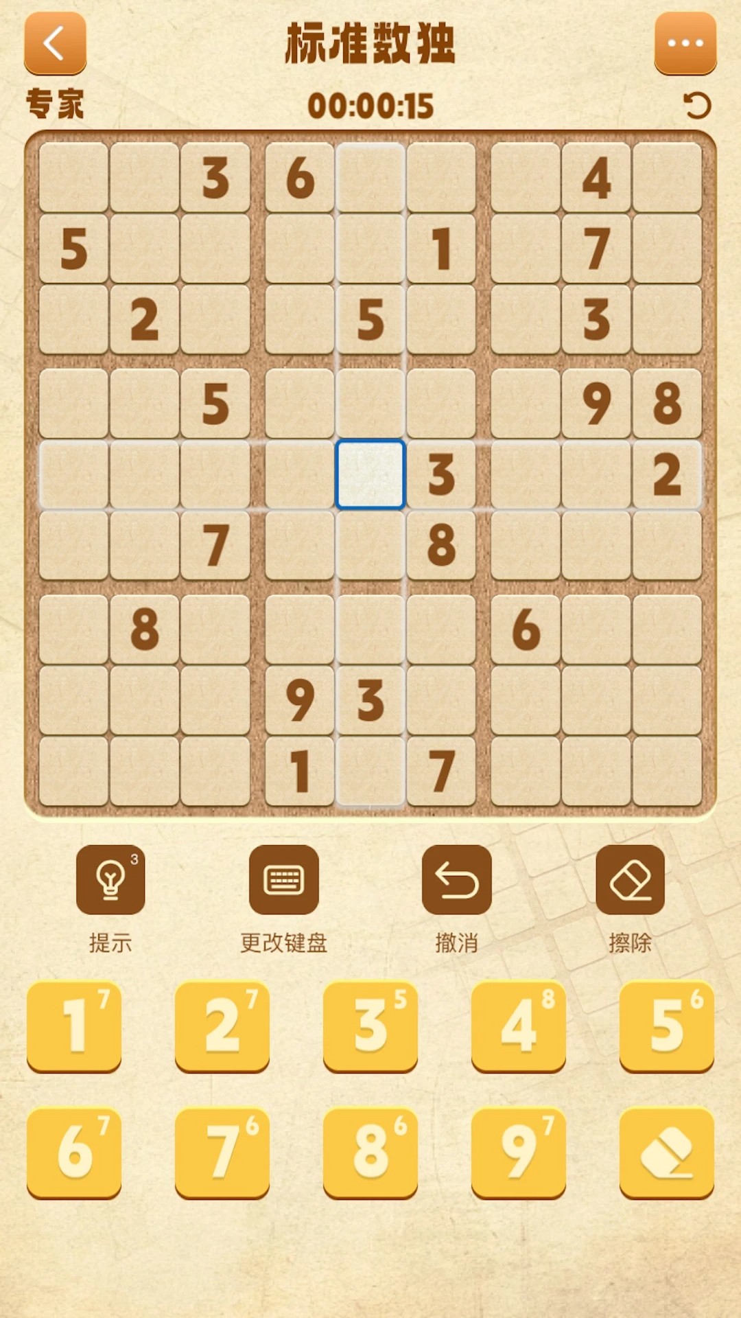 数独谜题大全存档版