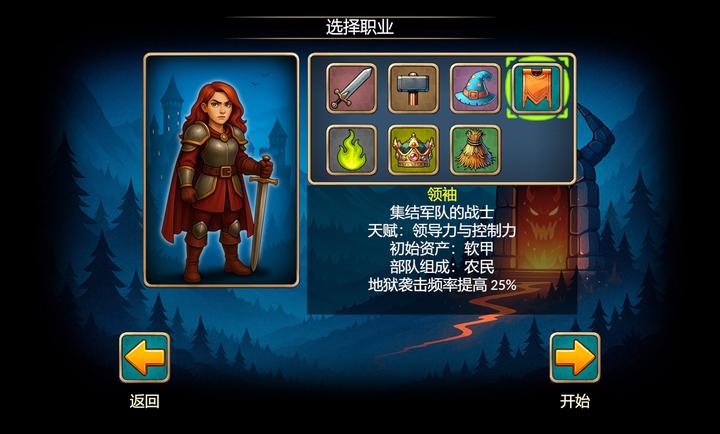 再来一回合最新版