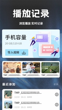 荐片高清影音定制版