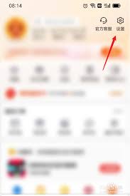 淘宝如何查看收货地址