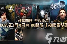 猎国ol新服如何获取敌国资源