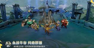 王者血战华容何时结束