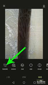 醒图如何修改比例