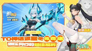 龙魂旅人海神波塞冬厉害吗