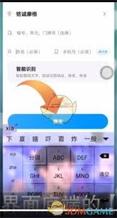 闪送如何下单取快递