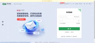 126邮箱注册入口官网在哪