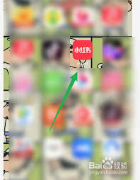 小红书发布作品如何搜索音乐