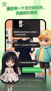 造梦次元如何删除角色