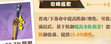 原神2026希诺宁用什么武器好