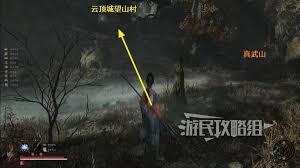 明末渊虚之羽落雪小道到云顶外城怎么跑图