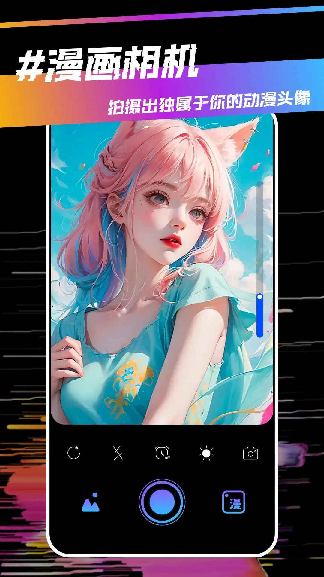 稀饭动漫正式版