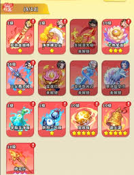 魔宠降临法宝怎么获取