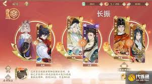 忘川风华录幽墟五层如何配队