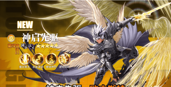 深渊猎人国际版