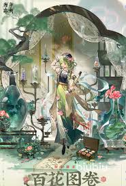 物华弥新百花图卷的技能是什么