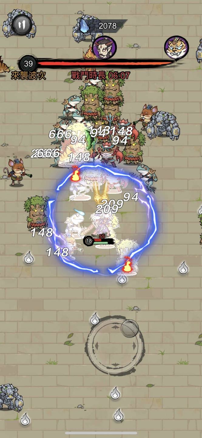 修了个仙付费版