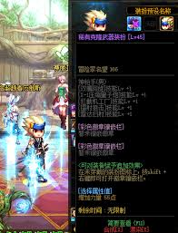 DNF刺客稀有武器装扮选什么技能好